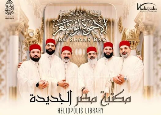 تفاصيل الفعاليات الفنية في مكتبتي مصر الجديدة والمستقبل غدا الجمعة