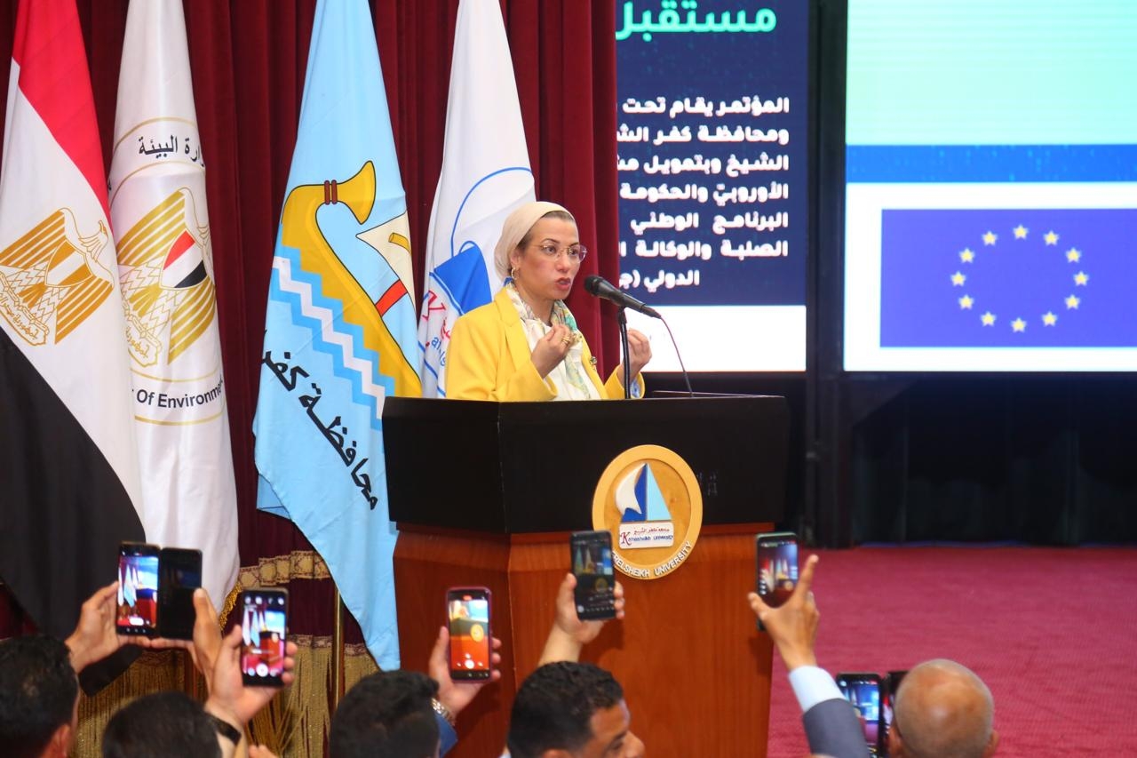 وزيرة البيئة تُشيد بدور جامعة كفرالشيخ في نشر الوعي البيئي