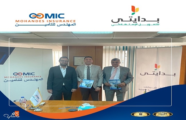 المهندس للتأمين توقع بروتوكول تعاون مع شركة بدايتي للتمويل الاستهلاكي