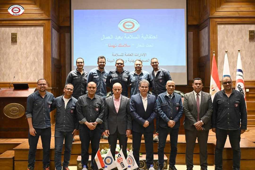تحت شعار "سلامتك تهمنا".. "سيدبك" تكرم المتميزين في مجال السلامة