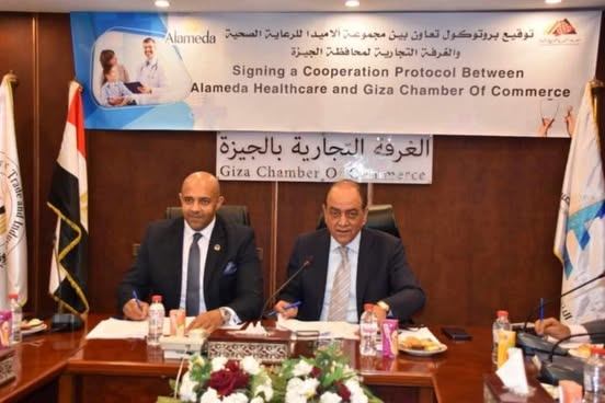 غرفة الجيزة التجارية توقع بروتوكول تعاون للرعاية الصحية
