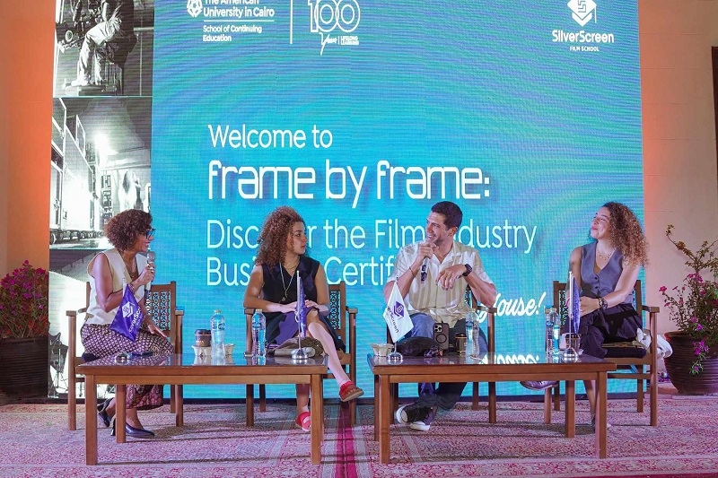 كلية التعليم المستمر بالجامعة الأمريكية بالقاهرة تطلق شهادة لتأهيل صناع السينما تجاريًا