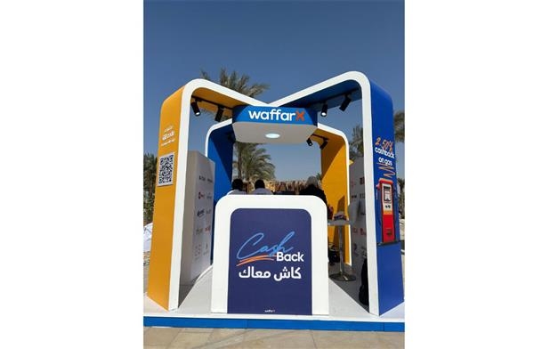 منصة «WaffarX» تشارك في قمة «رايز أب 2025» بصفتها الشريك الرسمي للكاش باك