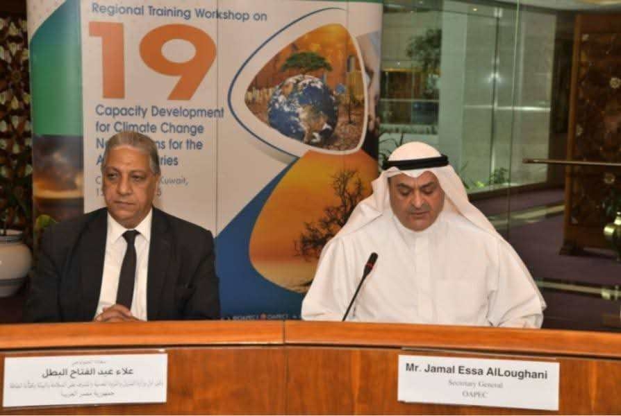 أوابك تنظم ورشة العمل الإقليمية التاسعة عشرة لتنمية القدرات على التفاوض بشأن تغير المناخ