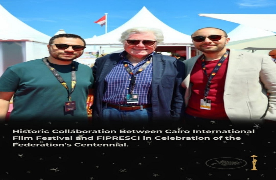 تعاون تاريخي بين مهرجان القاهرة السينمائي الدولي و"الفيبريسي" احتفاءً بمئوية الاتحاد الدولي لنقاد السينما