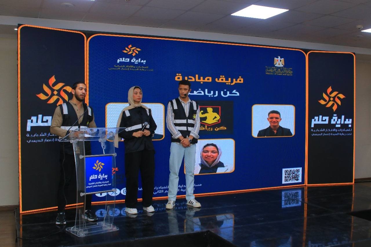 "الشباب والرياضة": 14 مبادرة شبابية متنوعة أمام لجنة تحكيم النسخة الثانية من مسابقة بداية حلم 2025