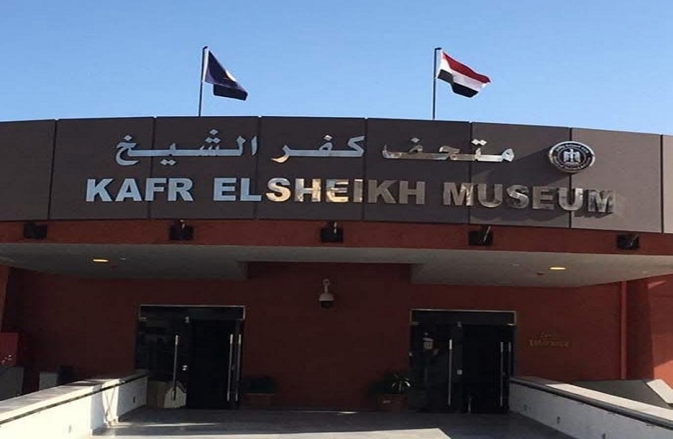 محافظ كفرالشيخ: متحف الآثار جوهرة حضارية في قلب الدلتا بعاصمة المحافظة