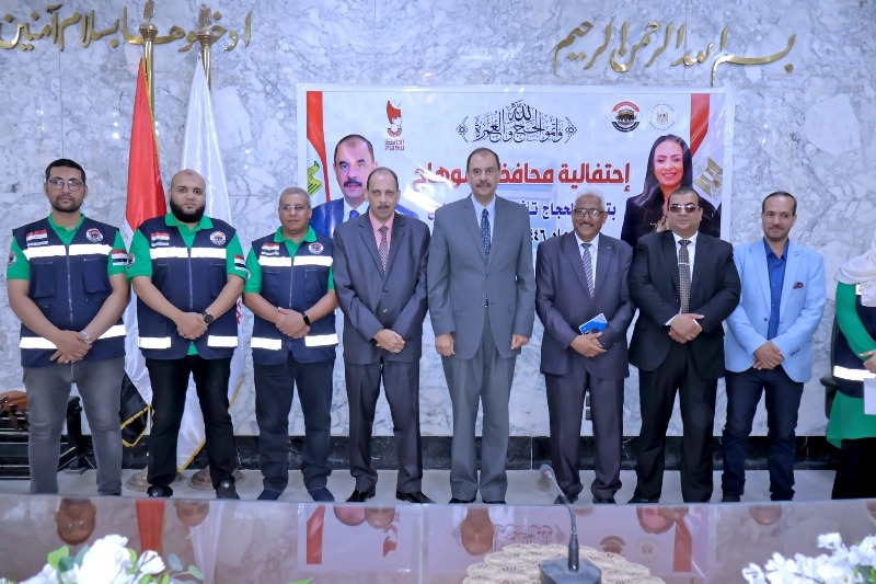 محافظ سوهاج يسلم تأشيرات وتذاكر الحج للفائزين بقرعة حج الجمعيات الأهلية