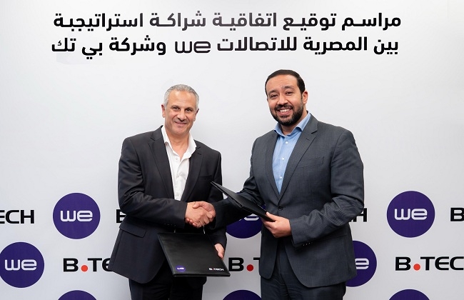شراكة إستراتيجية بين "WE" و"بي تك" لتوفير تجربة تسوق متميزة للعملاء