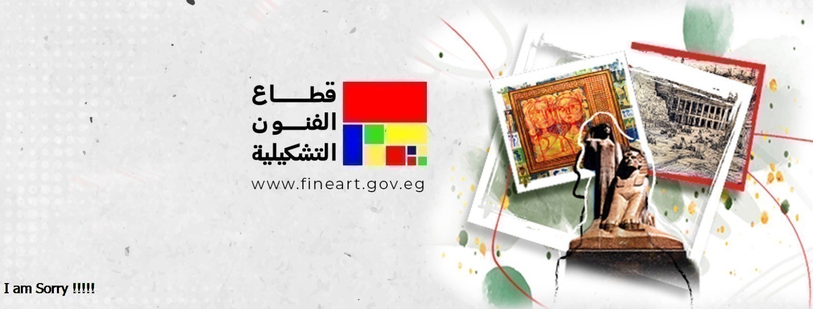 الإسكندرية عاصمة الثقافة والحوار لعام 2025 برعاية وزير الثقافة