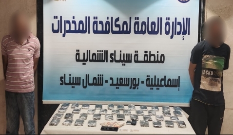 إحباط محاولة تشكيل عصابي لترويجه مواد مخدرة بقيمة 27 مليون جنيه بالإسماعيلية