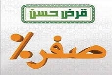 صاحبتي بتاخد مني فلوس وبتردها بزيادة هل ده حرام؟.. أمين الفتوى يجيب