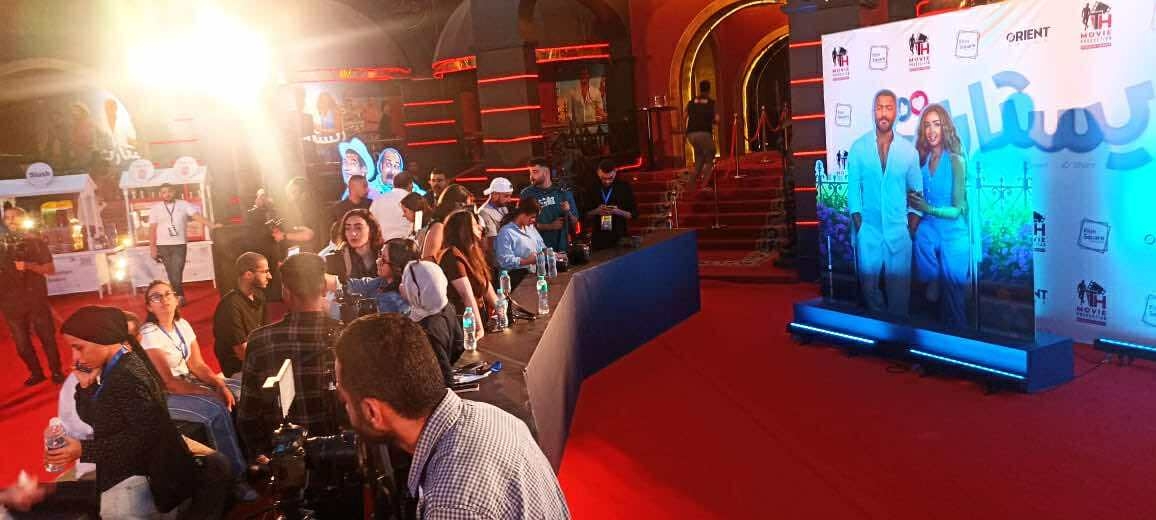 بدء التحضيرات النهائية للعرض الخاص لفيلم "ريستارت"