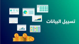 كيف تحوّل بياناتك إلى أرباح في ندوة بمركز إبداع مصر الرقمية