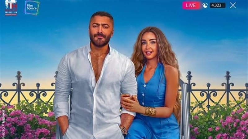 تامر حسني يتصدر شباك التذاكر السينمائي بفيلم "ريستارت"