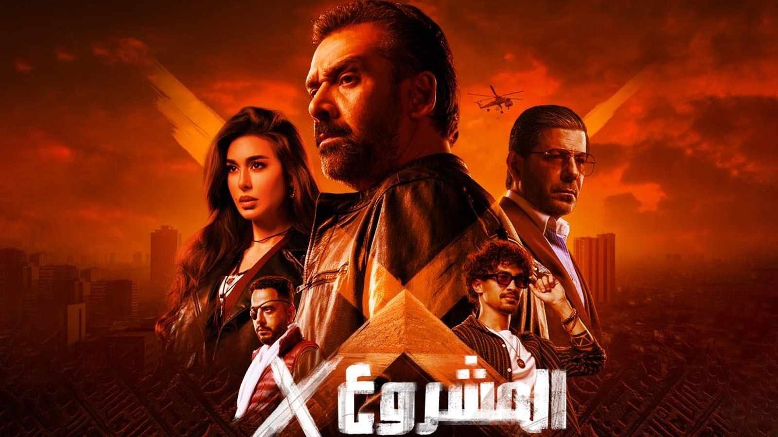"المشروع X" يكسر حاجز الـ50 مليون في أٍسبوعين
