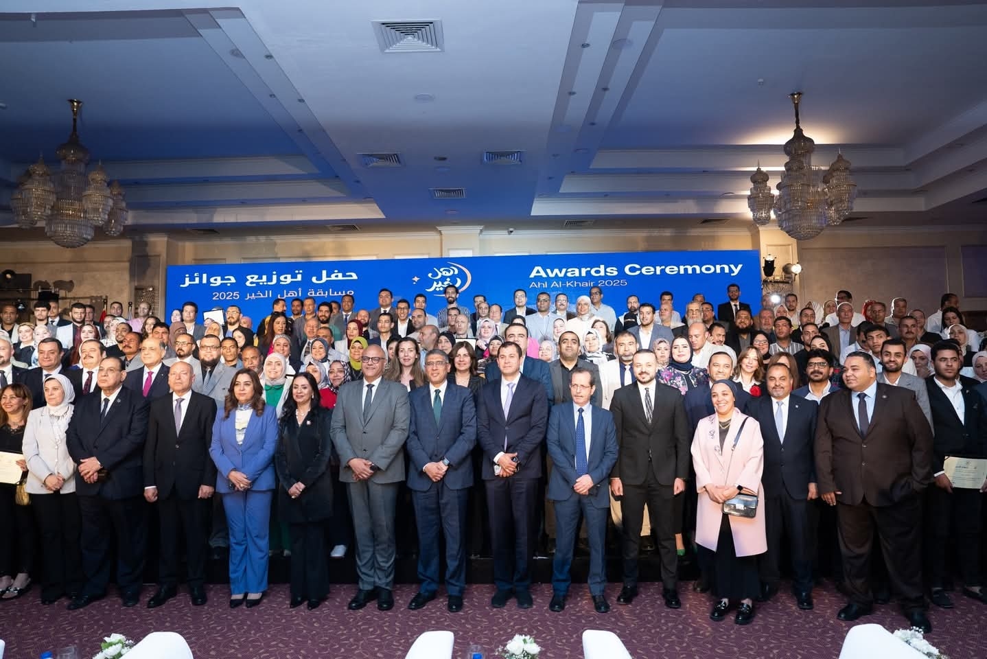مؤسسات التحالف الوطني للعمل الأهلي التنموي تتصدر جوائز "أهل الخير 2025"