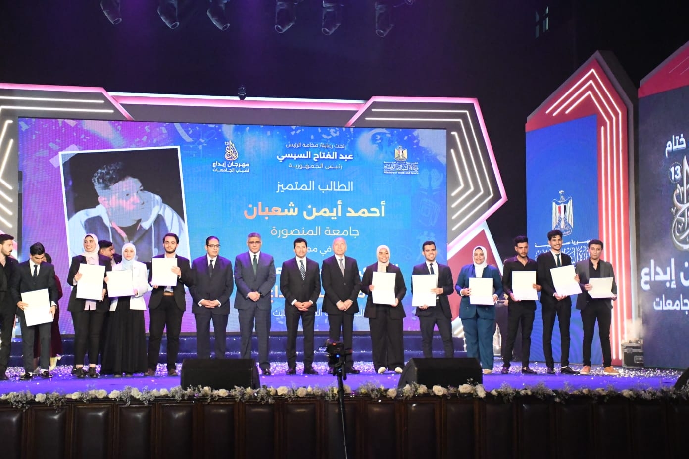 جامعة المنصورة تحصد 15 جائزة في الحفل الختامي لمهرجان إبداع 13