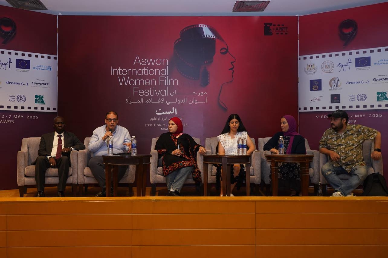 مهرجان أسوان لأفلام المرأة يناقش قضايا اللاجئين السودانيين في مصر عبر فيلم "مسارات آمنة"