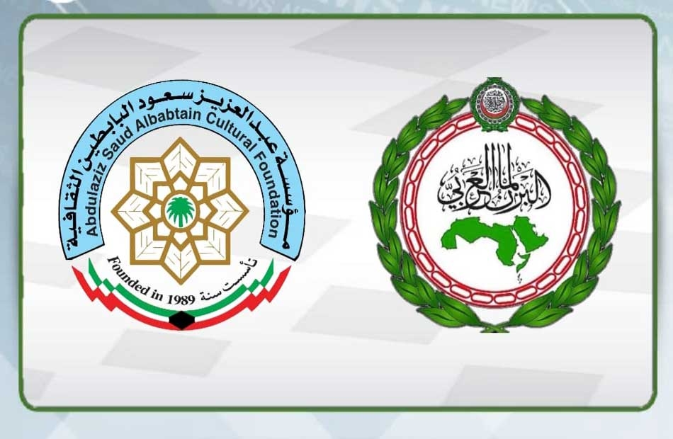 تحت رعاية أبوالغيط.. إعلان الفائزين بجائزة "عبدالعزيز سعود البابطين للإبداع في خدمة اللغة العربية" غدا