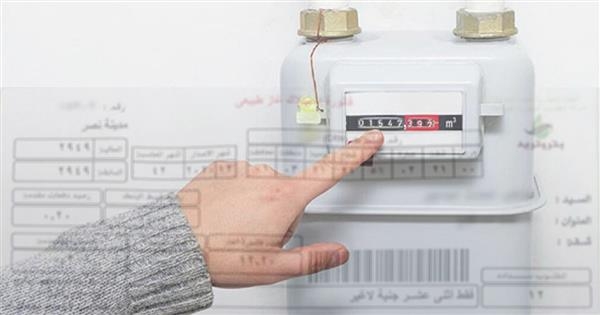 "بتروتريد" تواصل استقبال قراءة عدادات الغاز لشهر مايو 2025