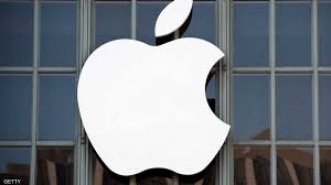 أبل تعقد مؤتمرها العالمي السنوي للمطورين (WWDC) في الفترة من 9 إلى 13 يونيو