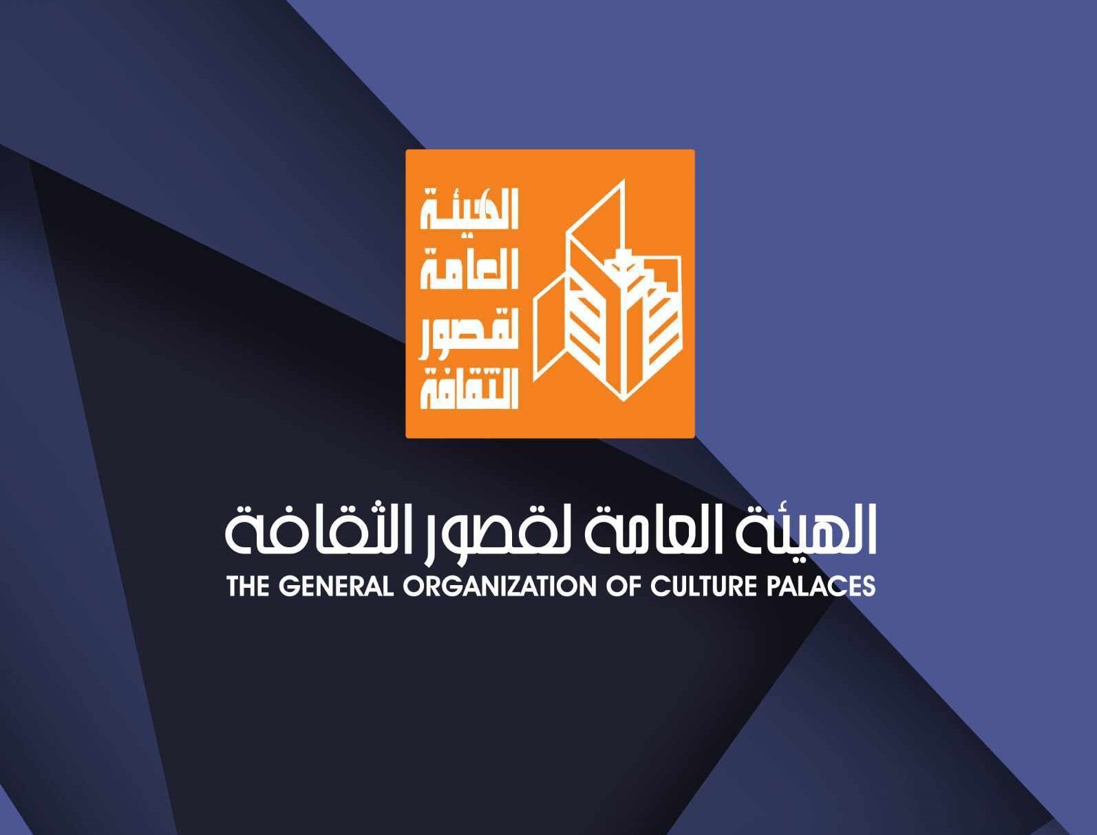 تفاصيل عروض مسرح إقليم جنوب الصعيد في قنا