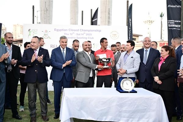 وزير الشباب والرياضة ومحافظ الإسكندرية يسلمان جوائز بطولة مصر للجولف