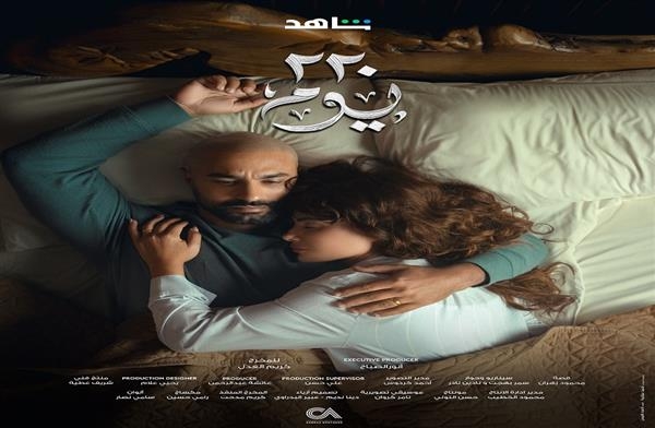المخرج كريم العدل يروج لمسلسل "220 يوم" استعدادا لعرضه قريبا