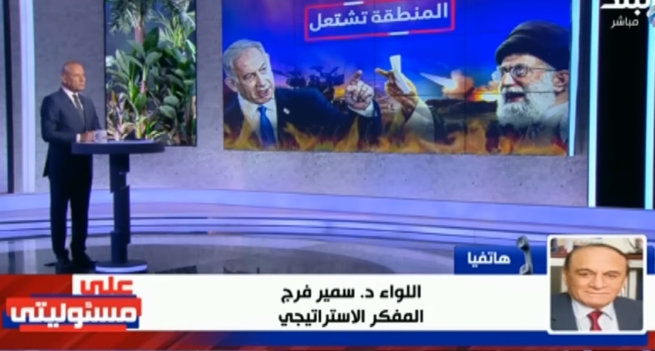 على مسئوليتى مع أحمد موسى يحقق ملايين المشاهدات منذ حرب إيران وإسرائيل.. وحوار سمير فرج يتجاوز 15 مليون مشاهدة