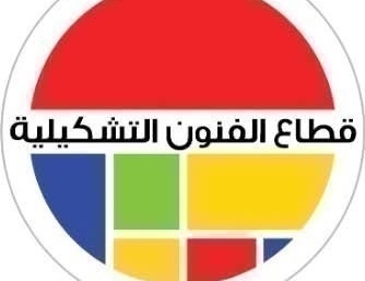 "الفنان النبيل" معرض إستيعادى للتشكيلى الراحل أشرف الحادى بالجزيرة للفنون.. 11 يونيو