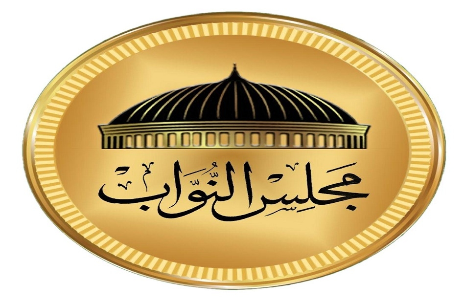 اتفاقيتان دوليتان على مائدة النواب الأحد المقبل