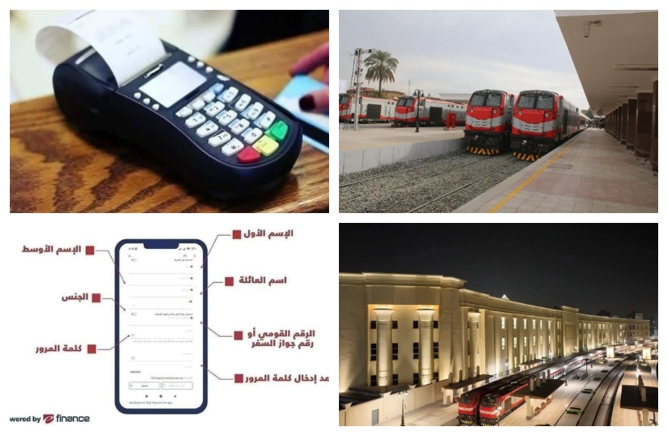 طرق جديدة وسهلة لحجز تذاكر القطارات والدفع إلكترونيًا