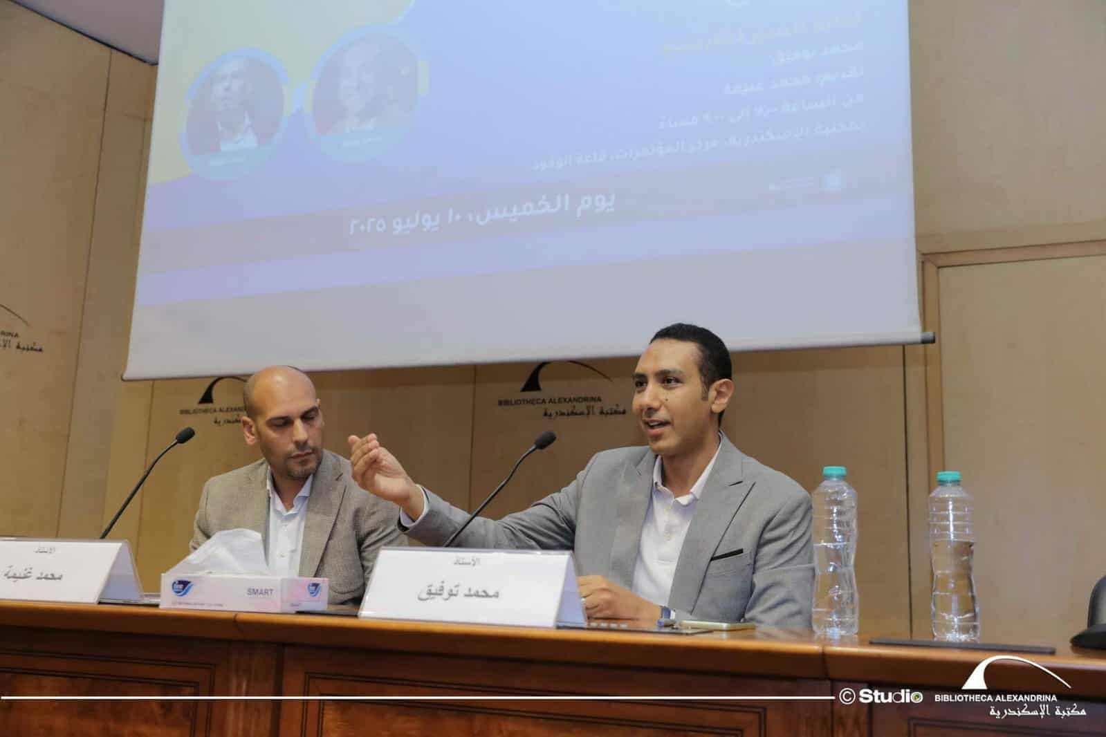 محمد توفيق يتحدث عن "كتابة السير التاريخية" في ندوة معرض مكتبة الإسكندرية الدولي للكتاب
