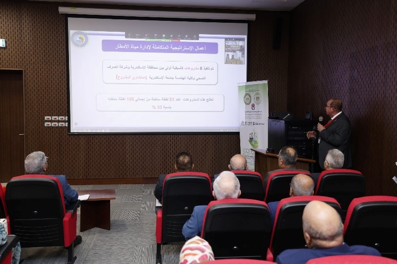 «صرف الإسكندرية»: ندعم البحث العلمي في مواجهة تحديات المياه والبيئة