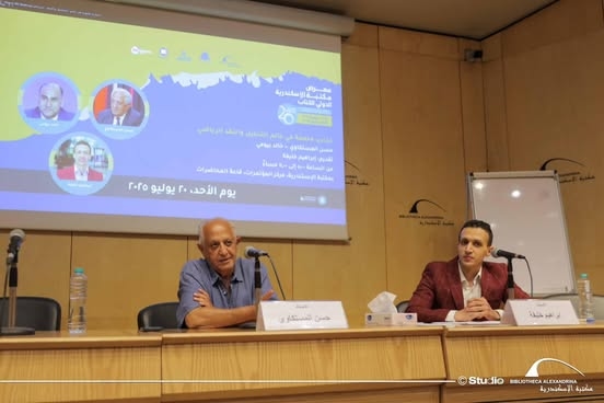 "تجارب ملهمة في التحليل والنقد الرياضي" مع حسن المستكاوي بمكتبة الإسكندرية