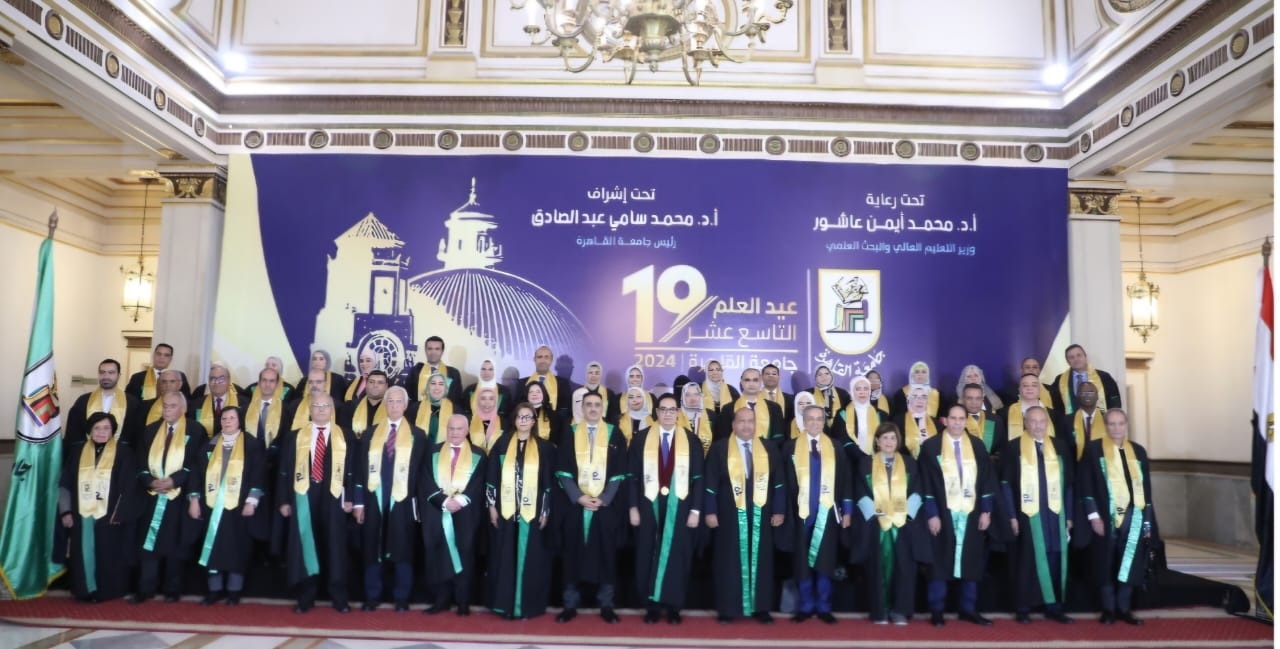 جامعة القاهرة تحتل المركز 487 بين 32 ألف مؤسسة في تصنيف ويبومتريكس الأسباني 2025