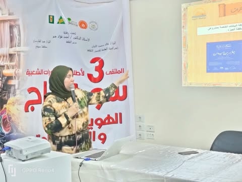 في ملتقى الهوية والاستدامة.. التراث الشعبي بين التوثيق الشفهي والتخطيط المؤسسي