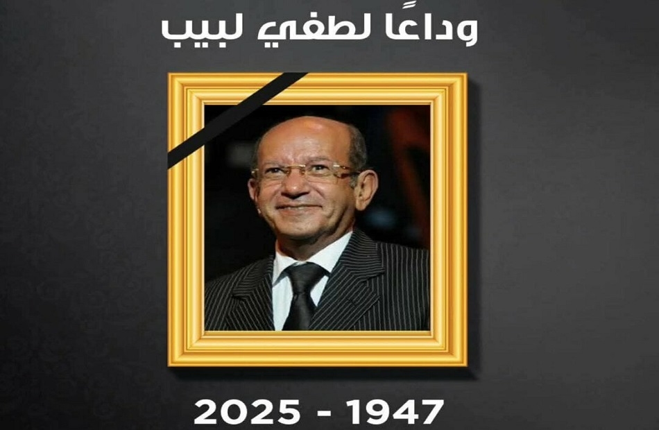 رانيا فريد شوقي تنعى الفنان لطفي لبيب: "المسرح كشف أصالته وجماله"