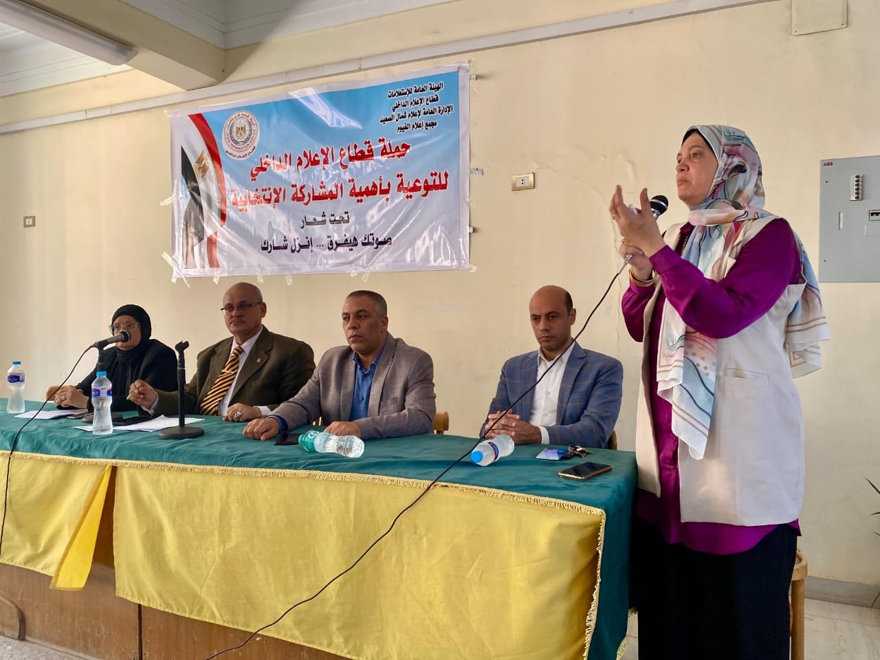 "إعلام الفيوم" ينظم لقاءات جماهيرية للدعوة للمشاركة الانتخابية لمجلس الشيوخ