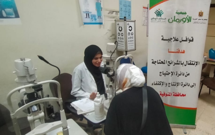 الكشف على 296 مريضًا فى قافلة طبية مجانية بالمنوفية