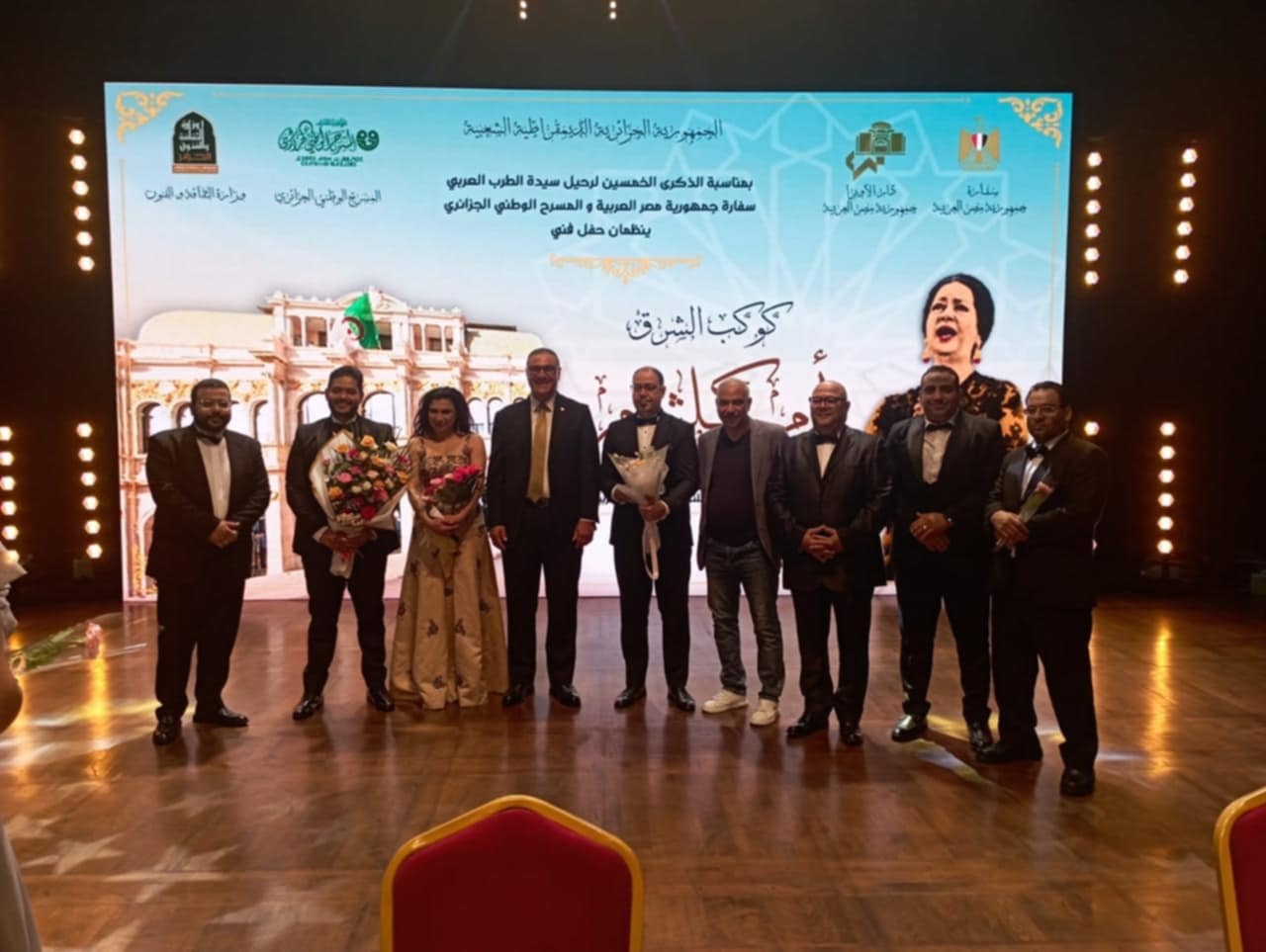 المسرح الوطني الجزائري يتجمل بالموسيقى العربية فى عام أم كلثوم