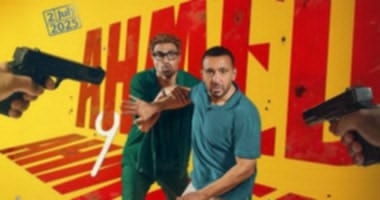5 أفلام يتسابقون على 22 ألف مشاهد في السينمات أمس