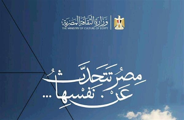 مناقشات حول التراث وأهميته في قصور الثقافة ببورسعيد