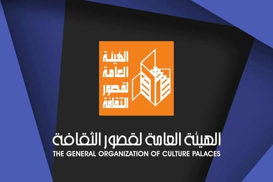 قصور الثقافة تحتفل بذكرى ثورة 23 يوليو بفعاليات فنية وثقافية في المحافظات