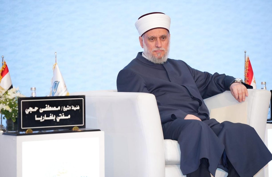 مفتي بلغاريا: المفتي هو الإنسان الذي خلقه الله ويحمل العقل والقلب ولا يمكن أن نتخلى عنه
