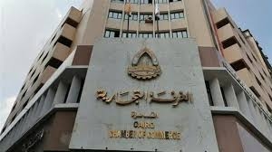 «الغرف التجارية» تكشف خطة الحكومة لتخفيض الأسعار