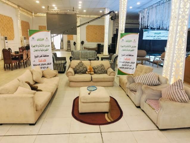 تنظيم معرض لتوزيع الأثاث المنزلى والأجهزة الكهربائية مجانًا في كفرالشيخ