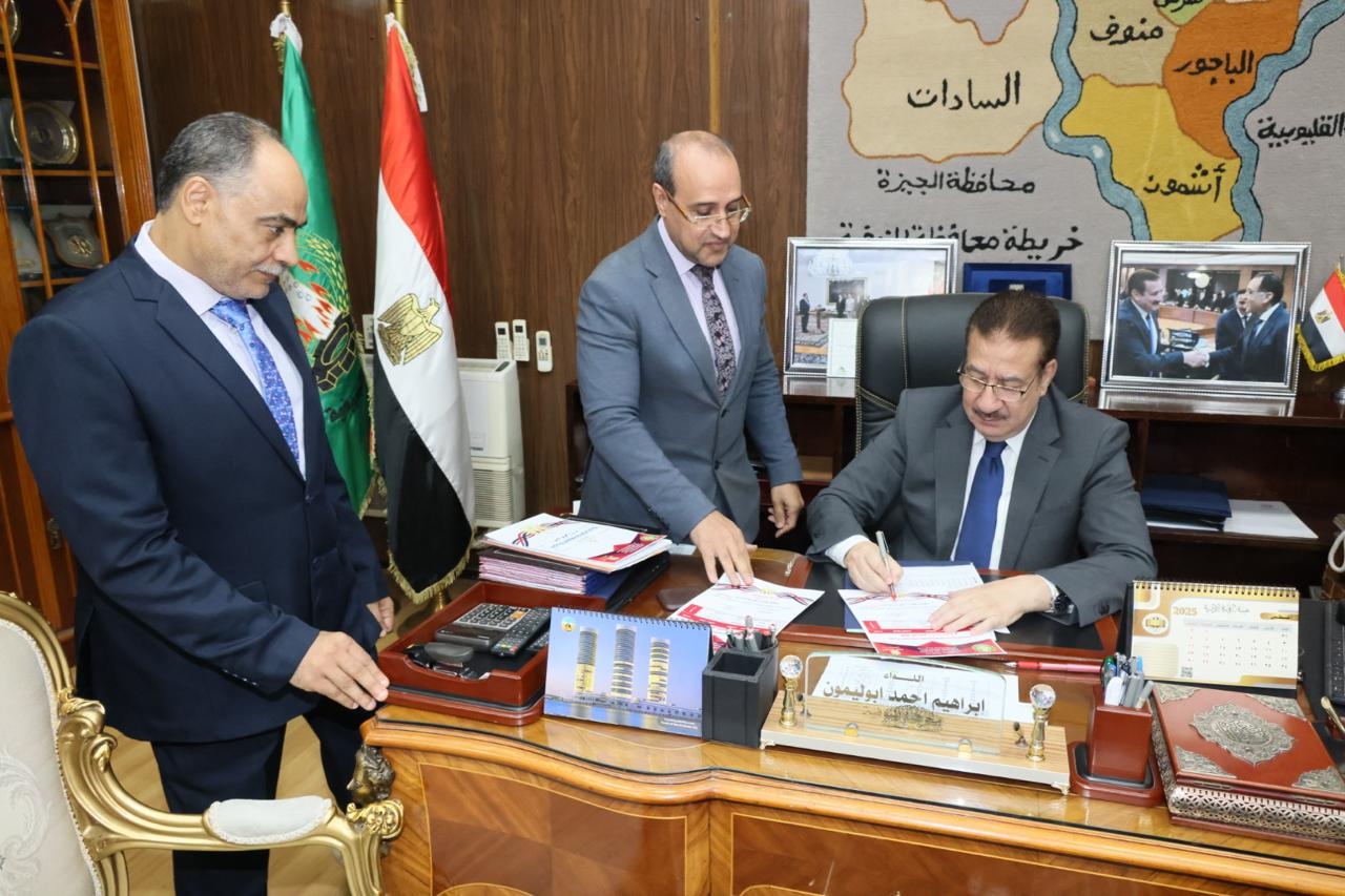 محافظ المنوفية يعتمد نتيجة الدور الثاني للإعدادية بنسبة نجاح 87.75%