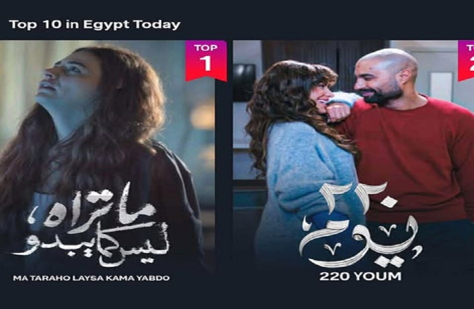 "بتوقيت 2028" ثاني حكايات "ما تراه ليس كما يبدو" يتصدر المشاهدة عبر المنصات